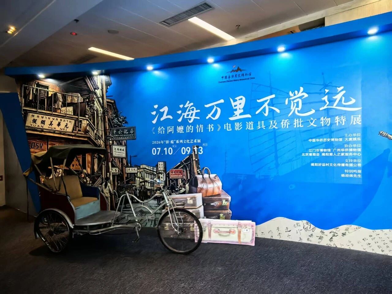微信图片_2026-07-17_165825_762.jpg 微信图片_2026-07-17_165825_762.jpg