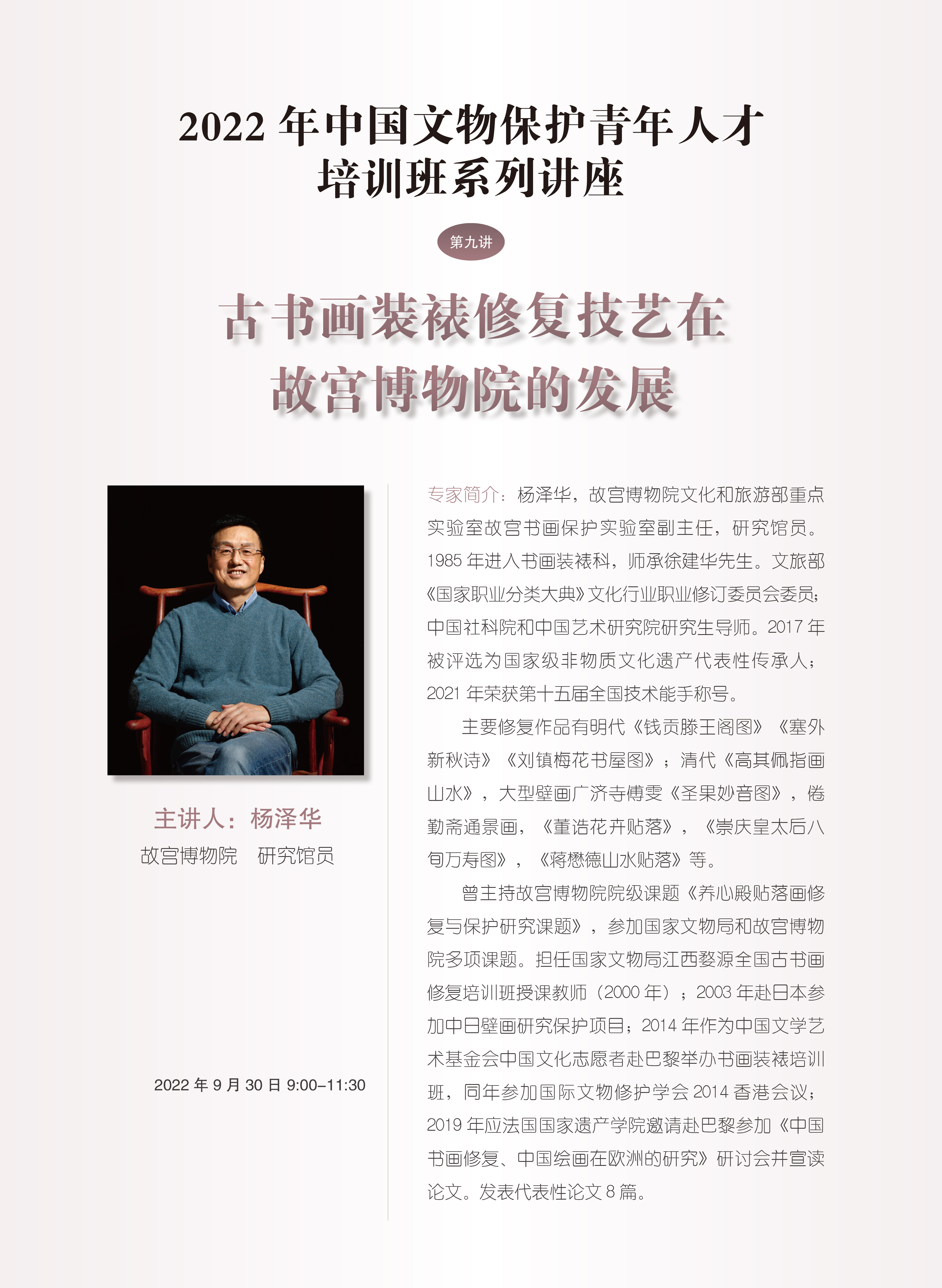 微信图片_20220928113059.jpg