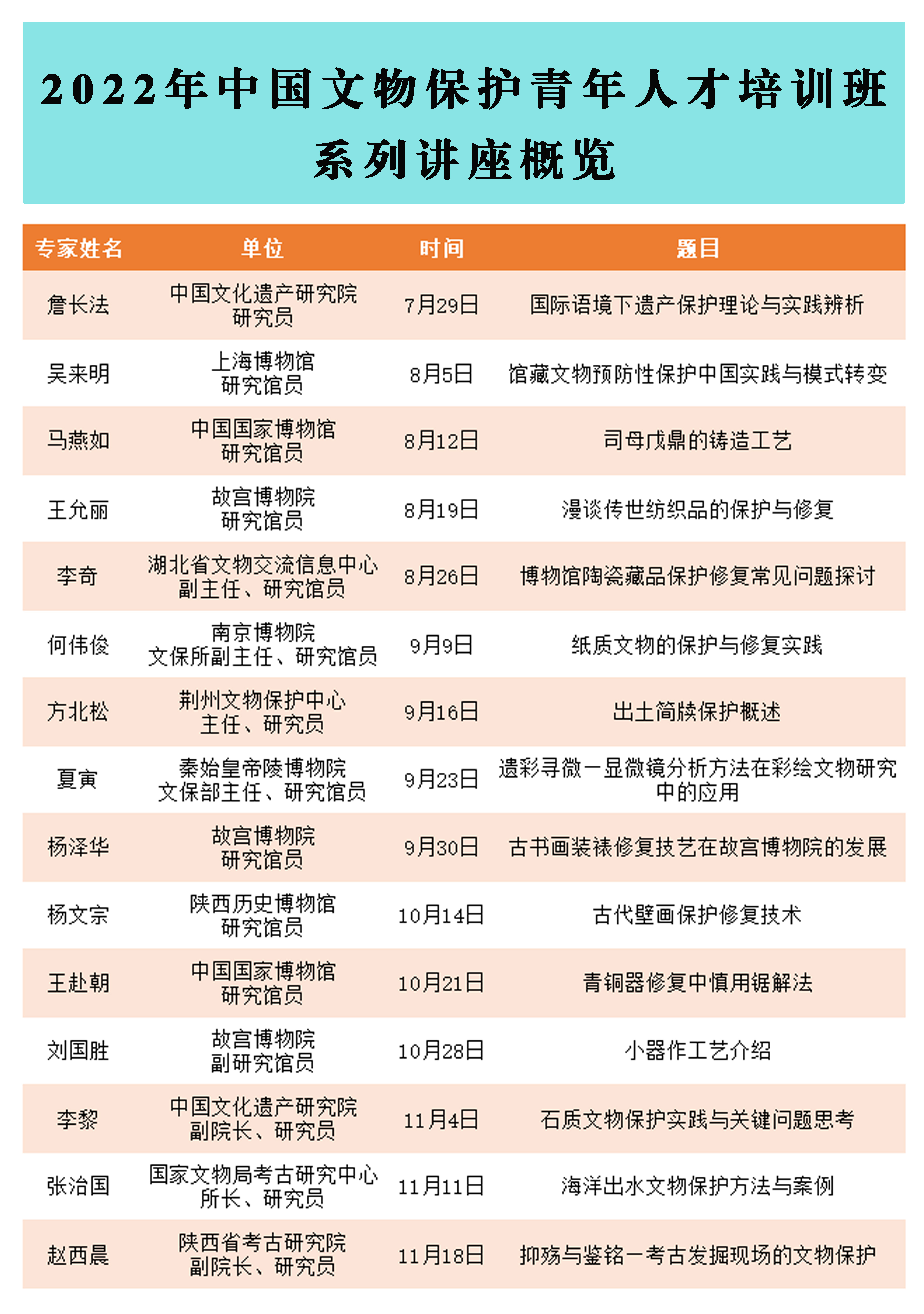 微信图片_20220928113128.jpg