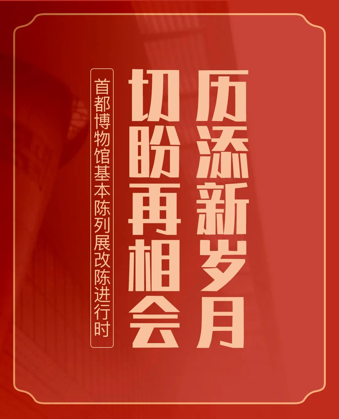 微信图片_20230109153431.jpg
