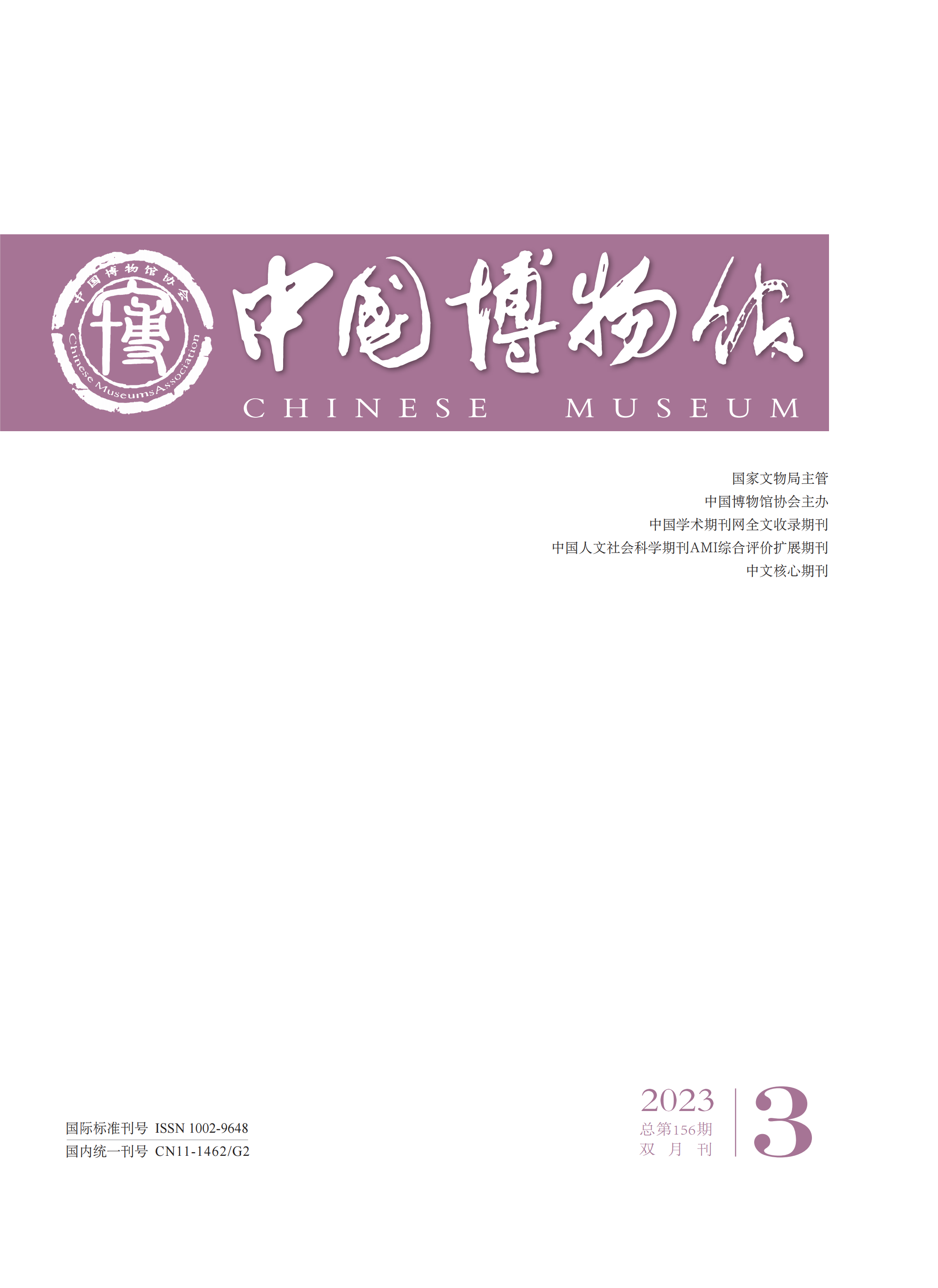 fm2023-3_1_00.png