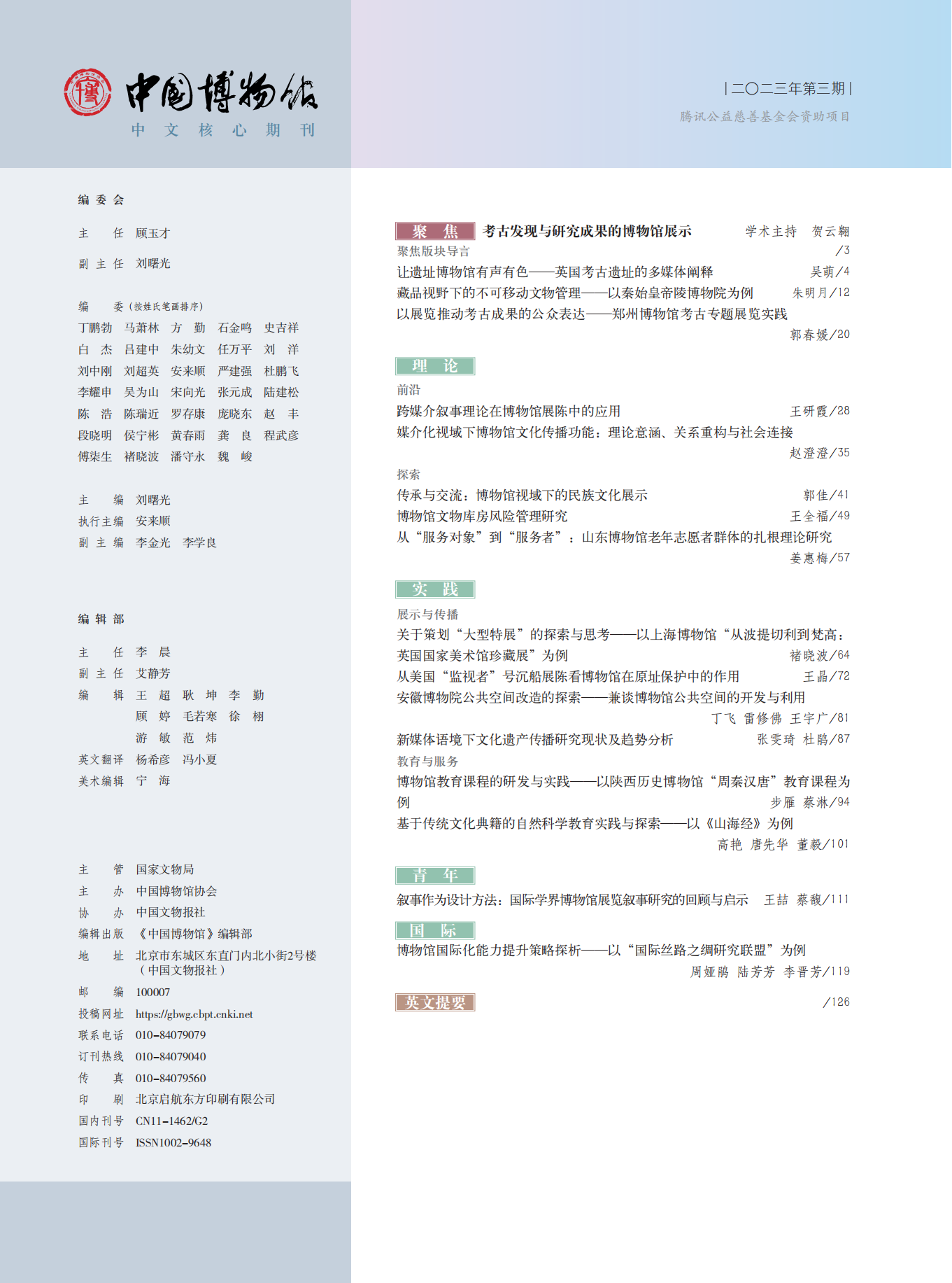 p1-3 Ȩ Ŀ¼(1)_00.png