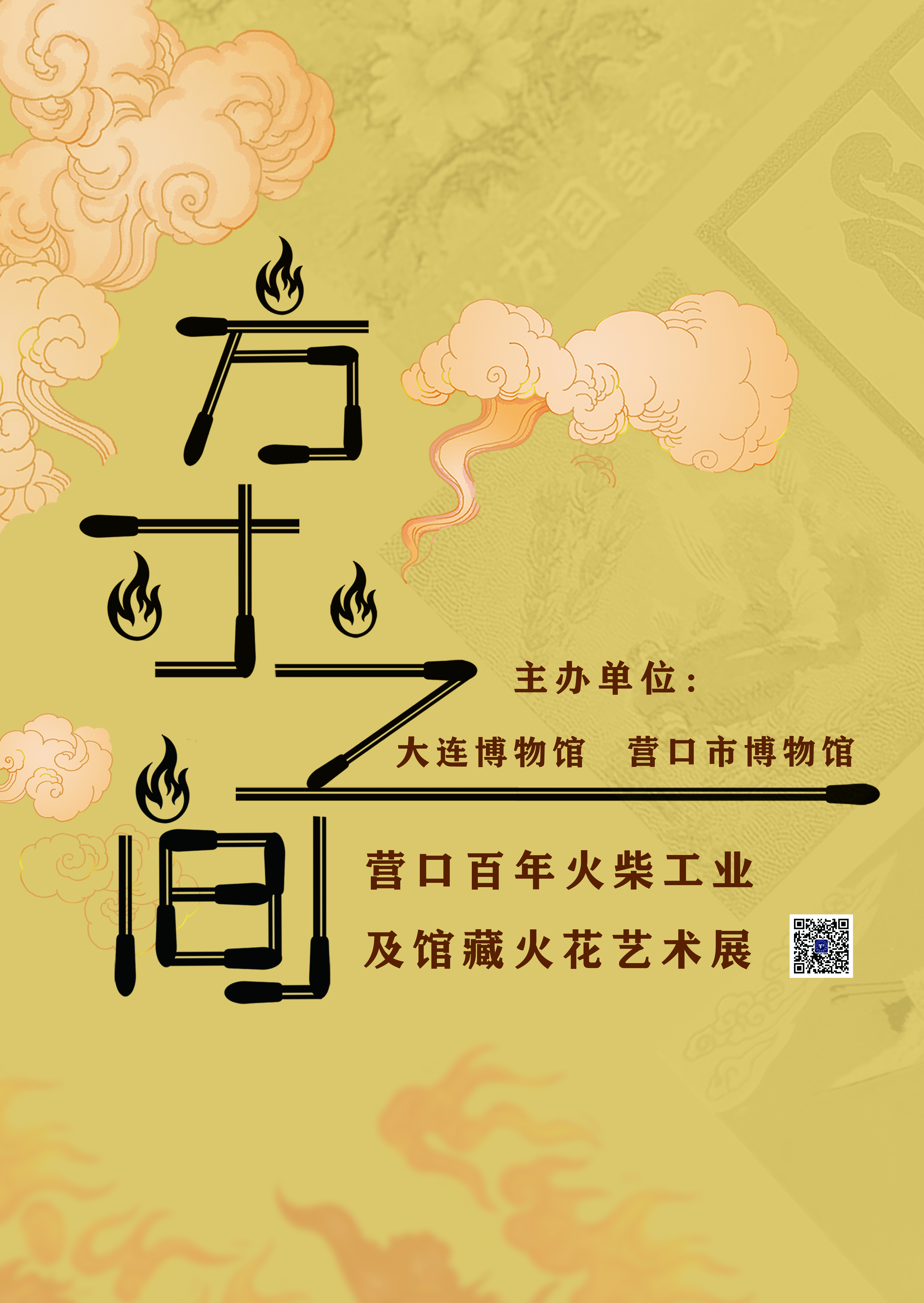 海报.jpg