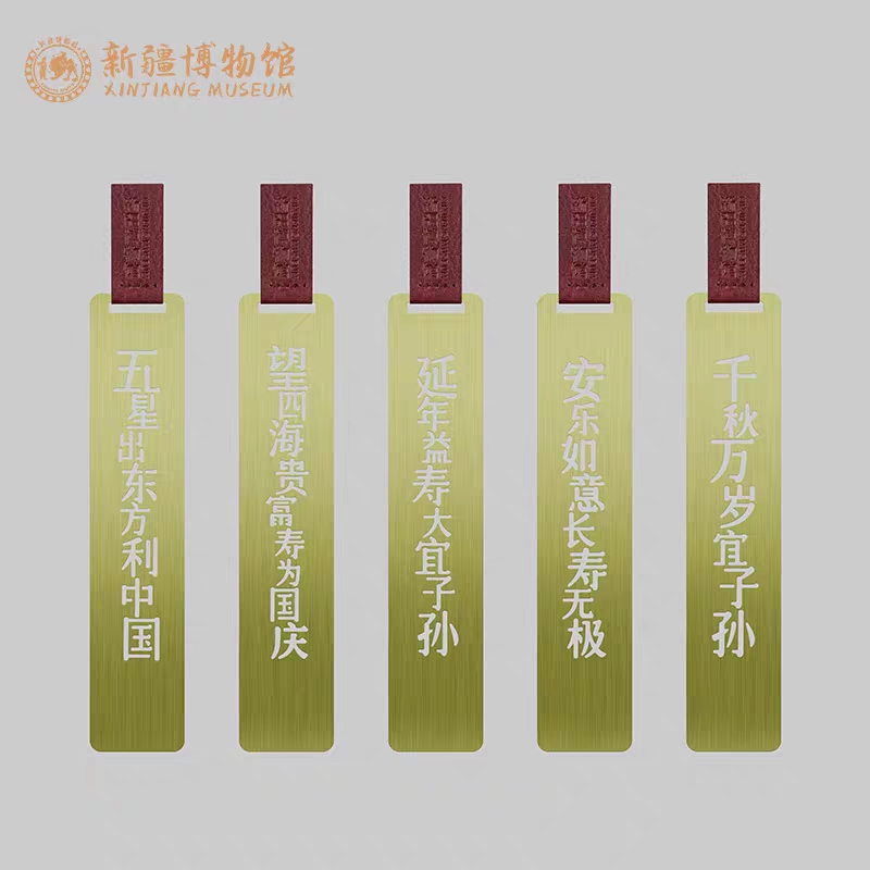 10、“新博文创”史册书签.jpg