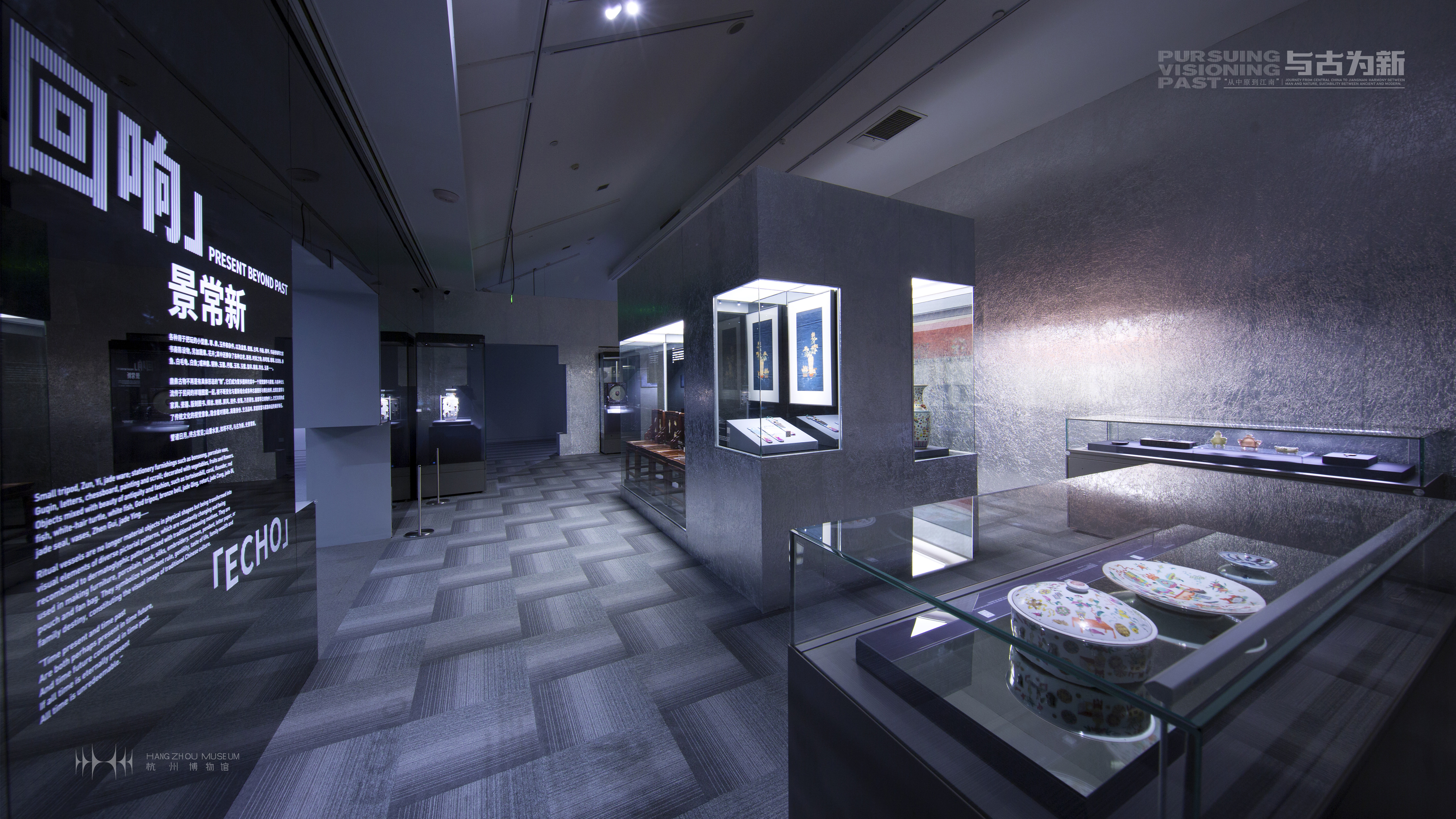 展厅5「回响」景常新.jpg