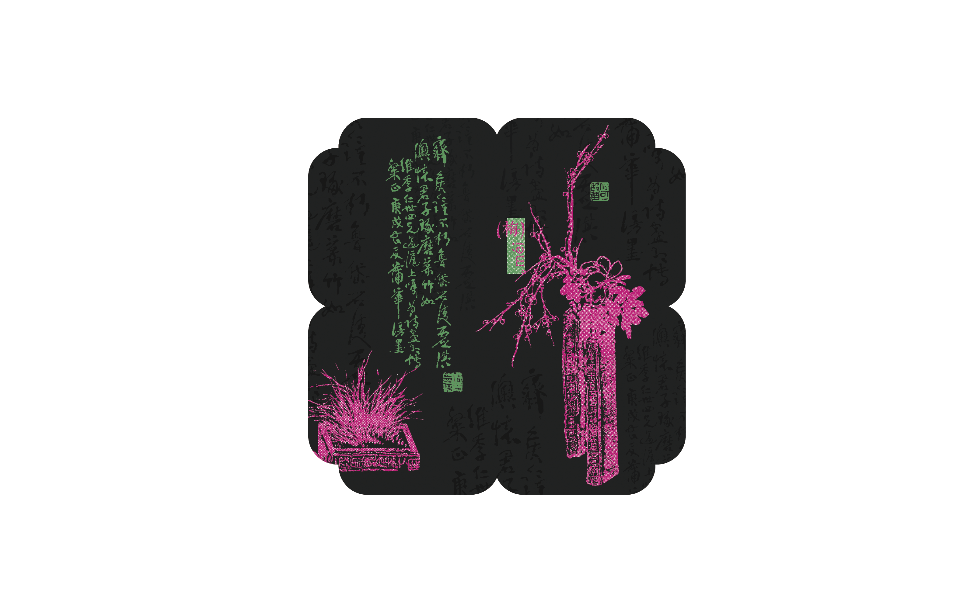 1）鼠标垫.png