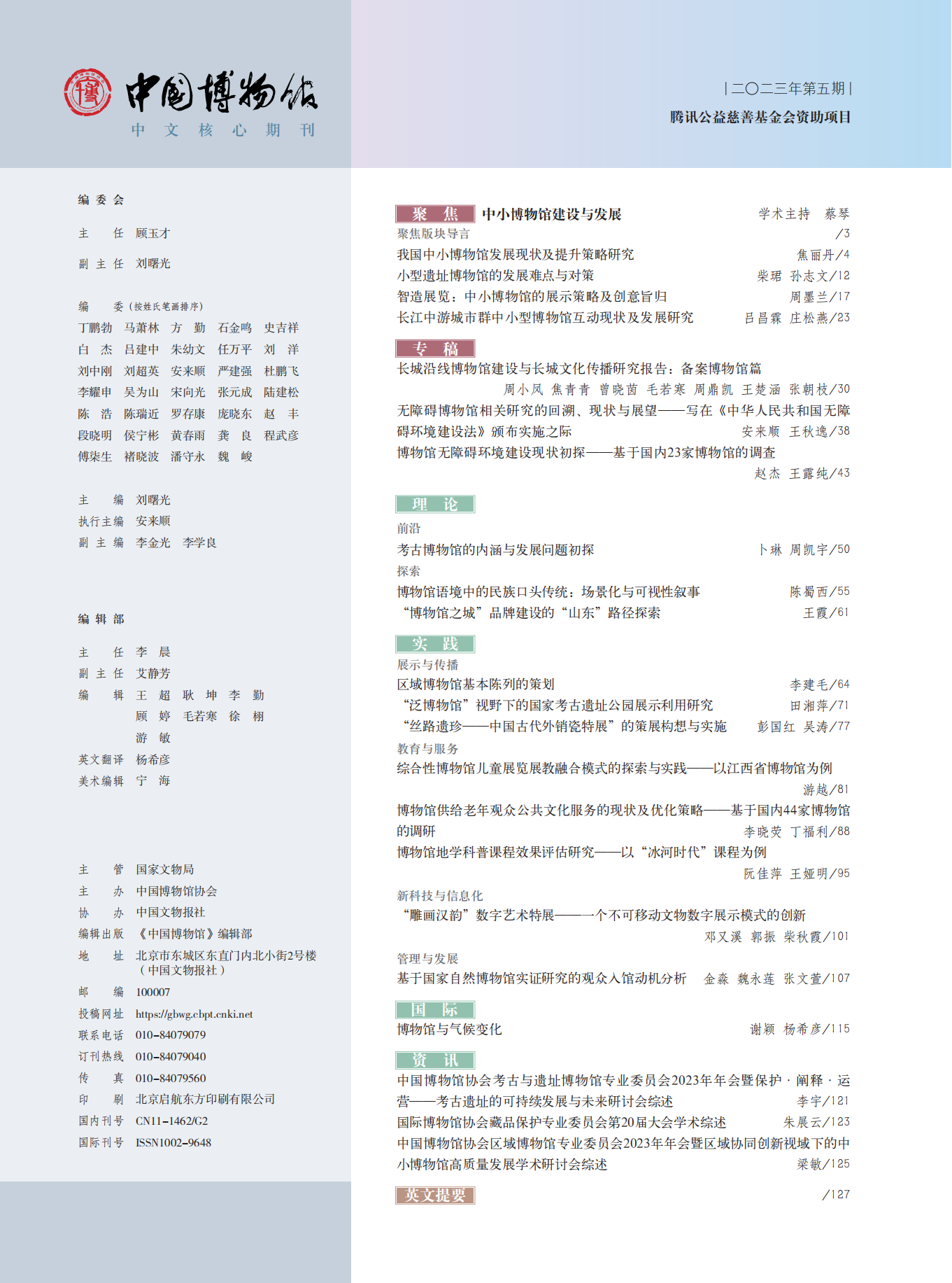 p1-3 Ȩ Ŀ¼_00.png