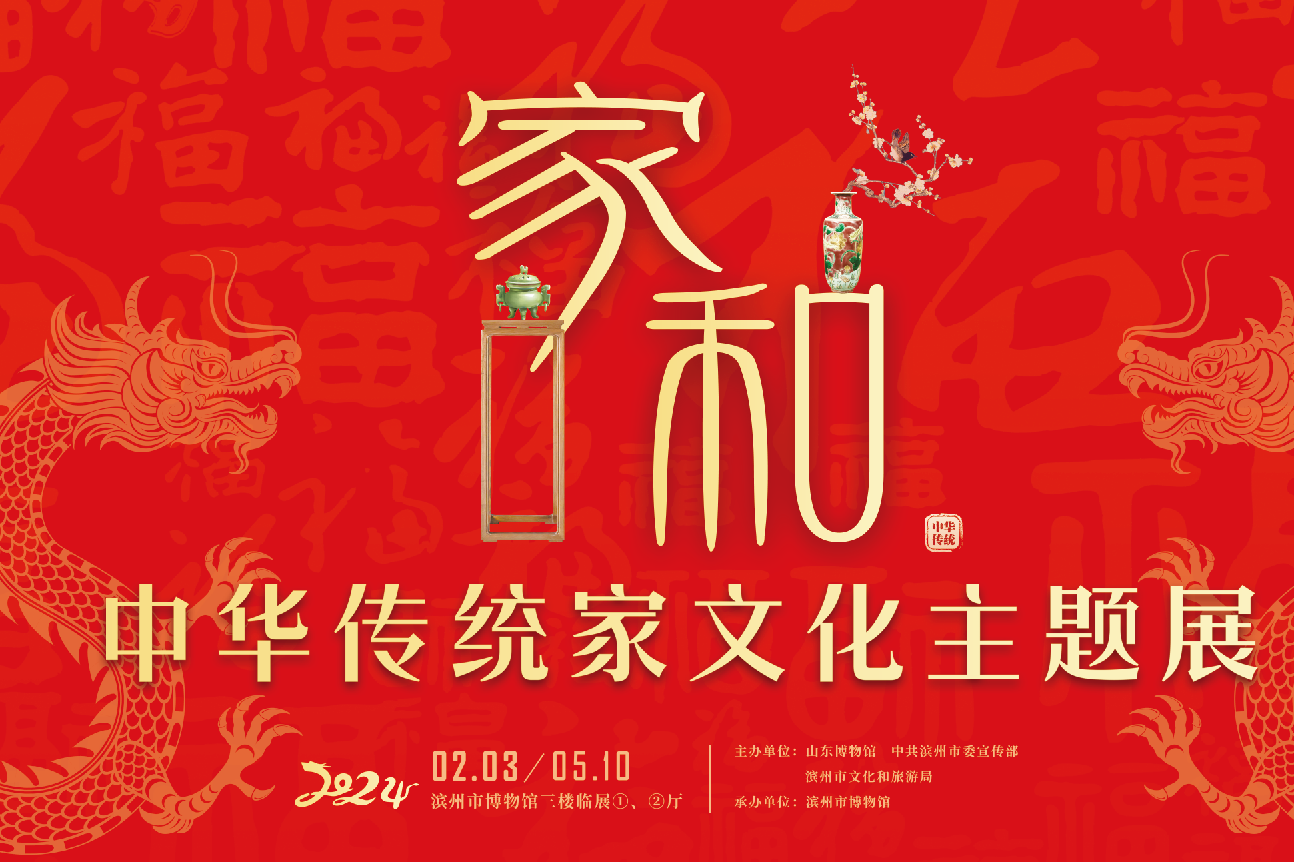 微信图片_20240205113716.png