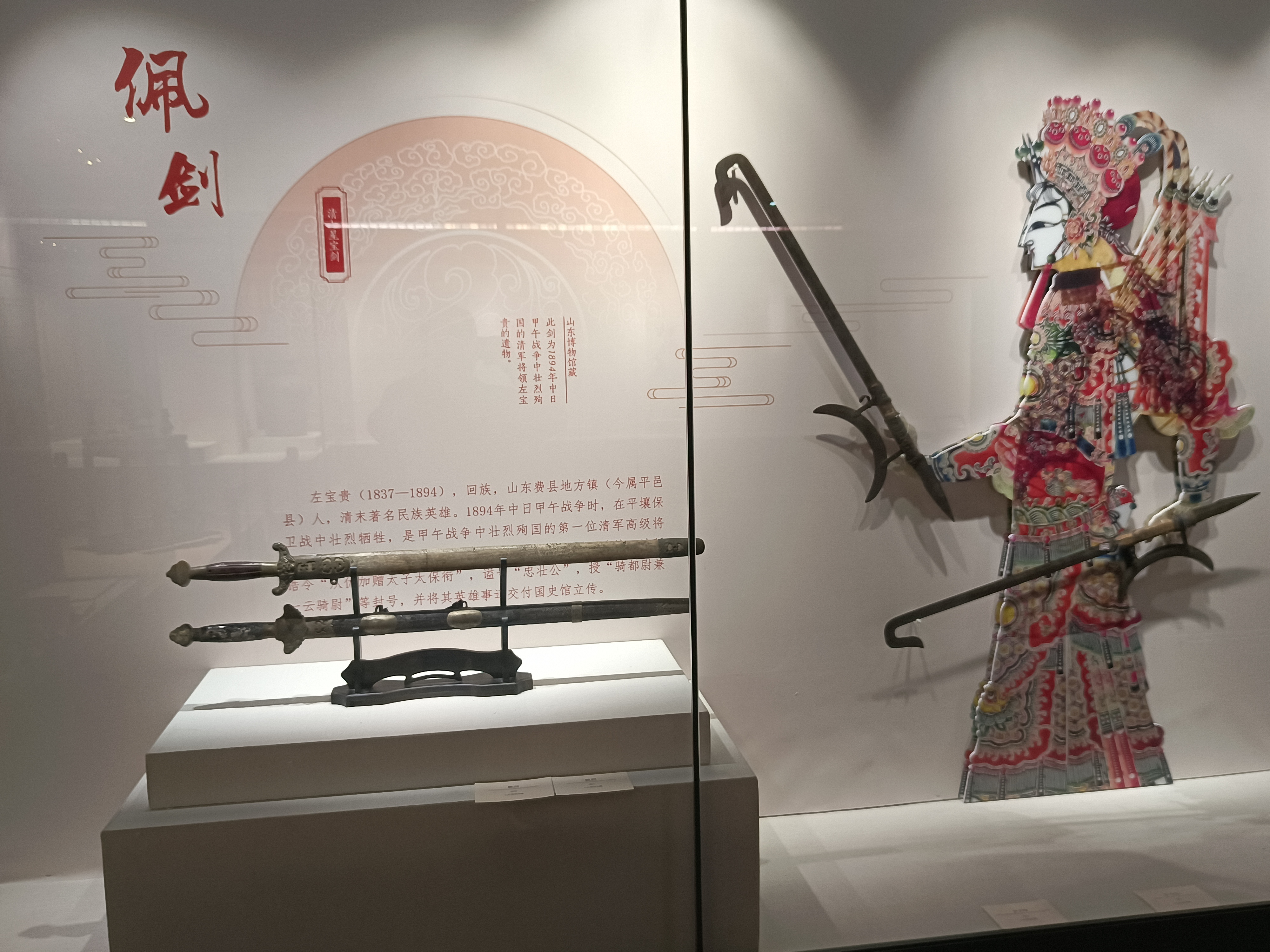 微信图片_20240205111110.jpg