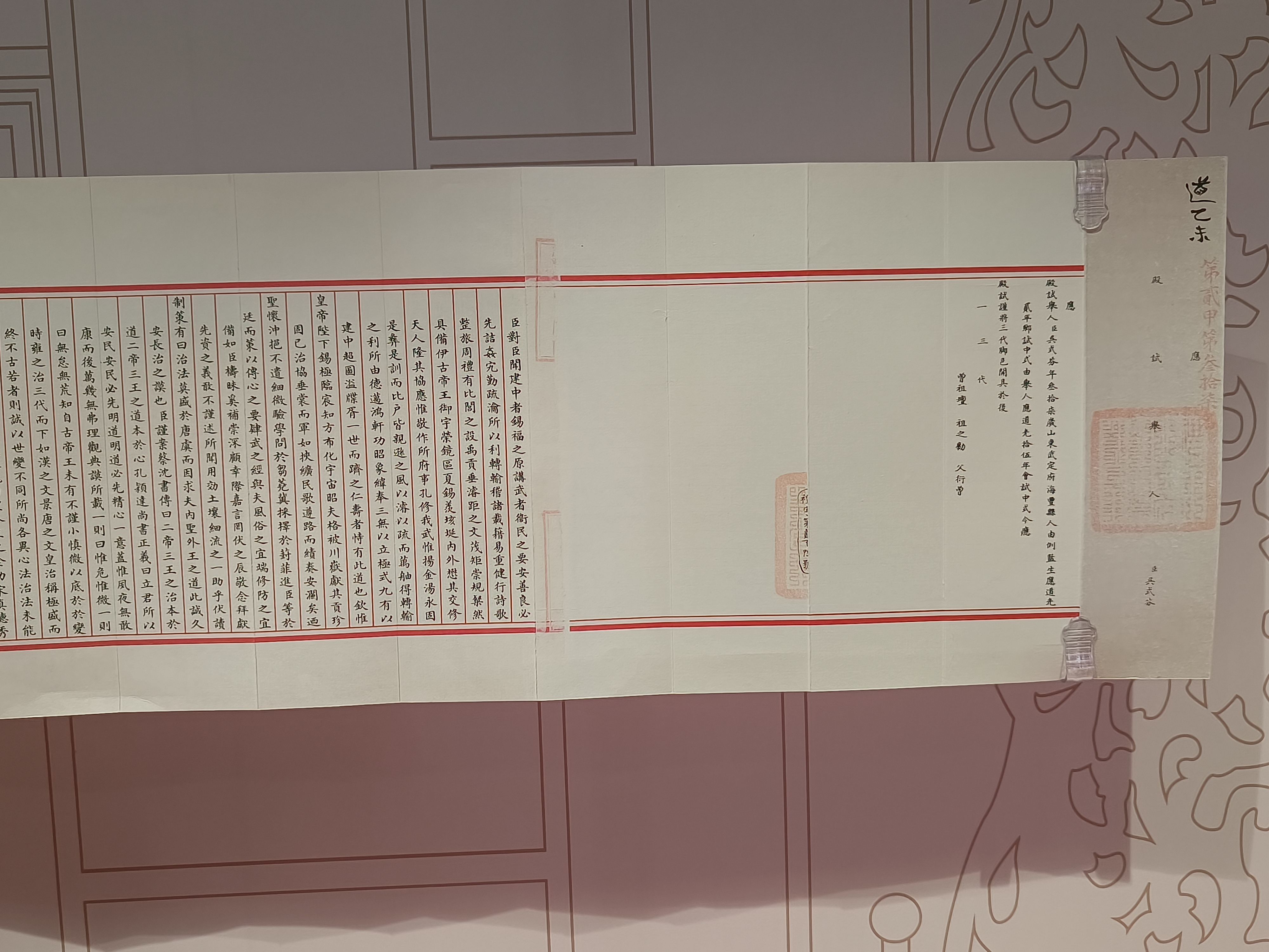 微信图片_202402051111111.jpg