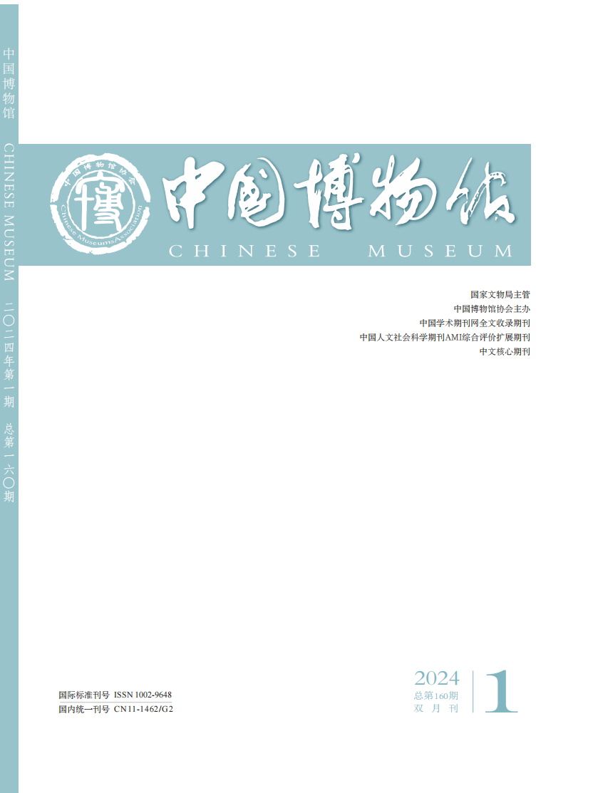 fm2024-1_00.png