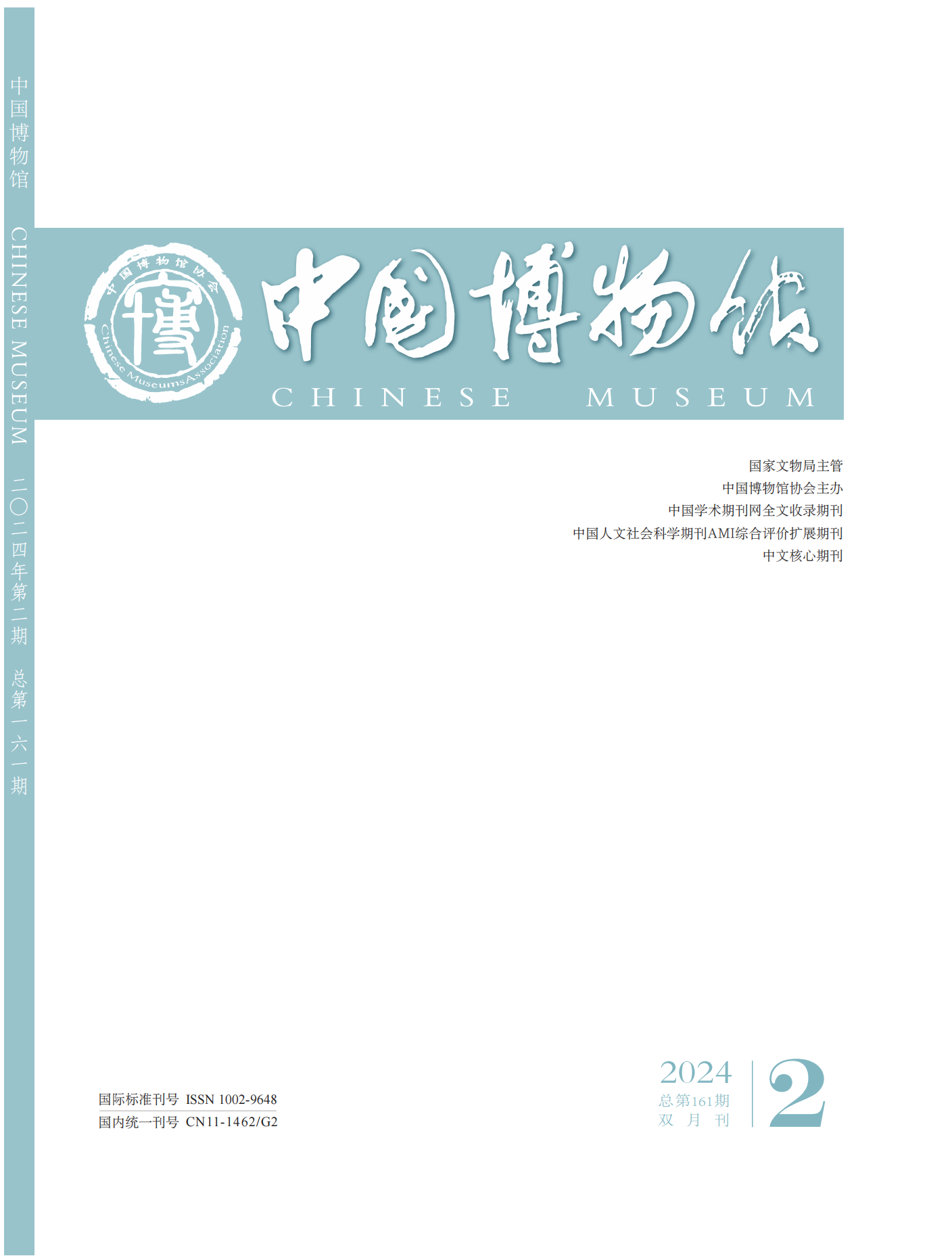 fm2024-2_00.png