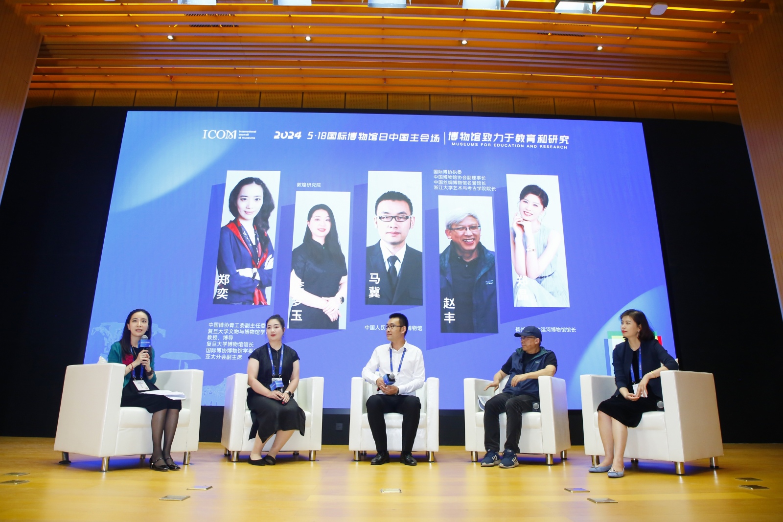 馆长合影2.jpg