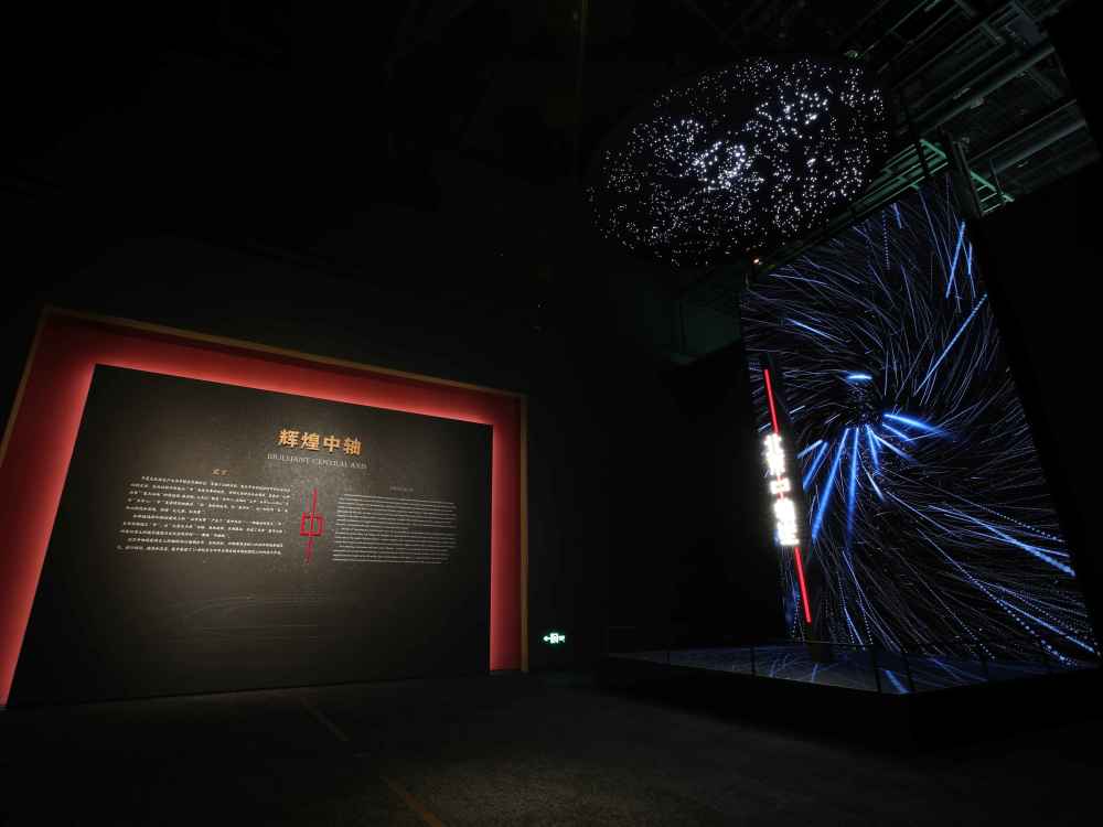 5辉煌中轴——纪念北京建都870周年特展-首都博物馆.jpg
