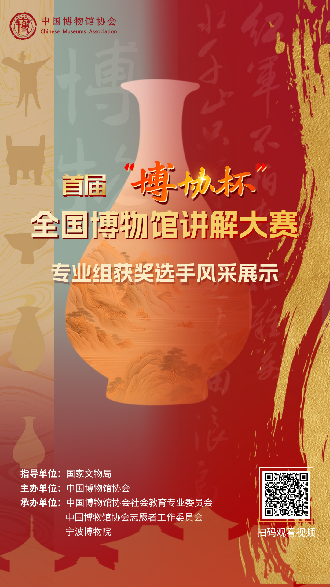 海报01.jpg