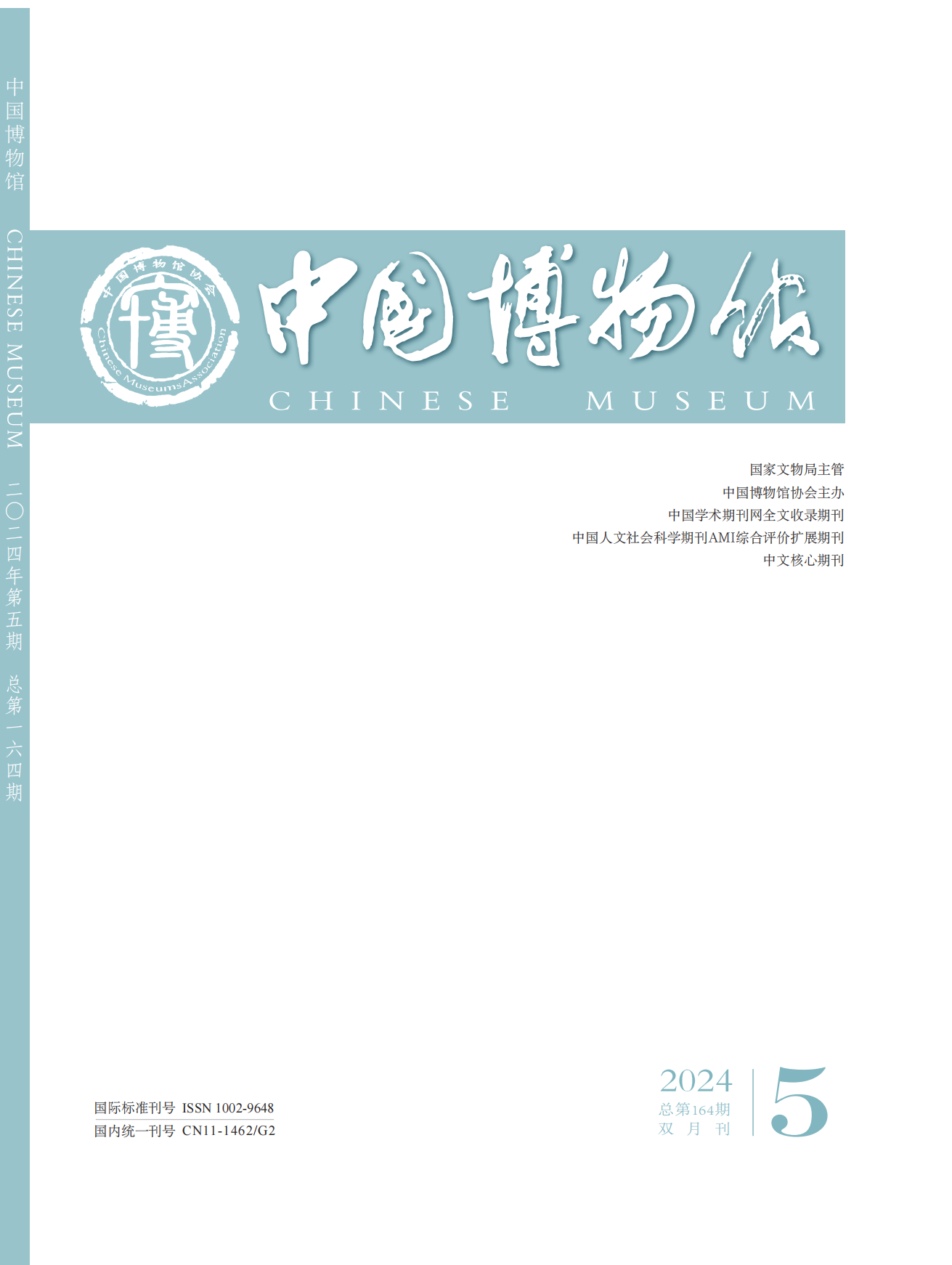 fm2024-5_00.png