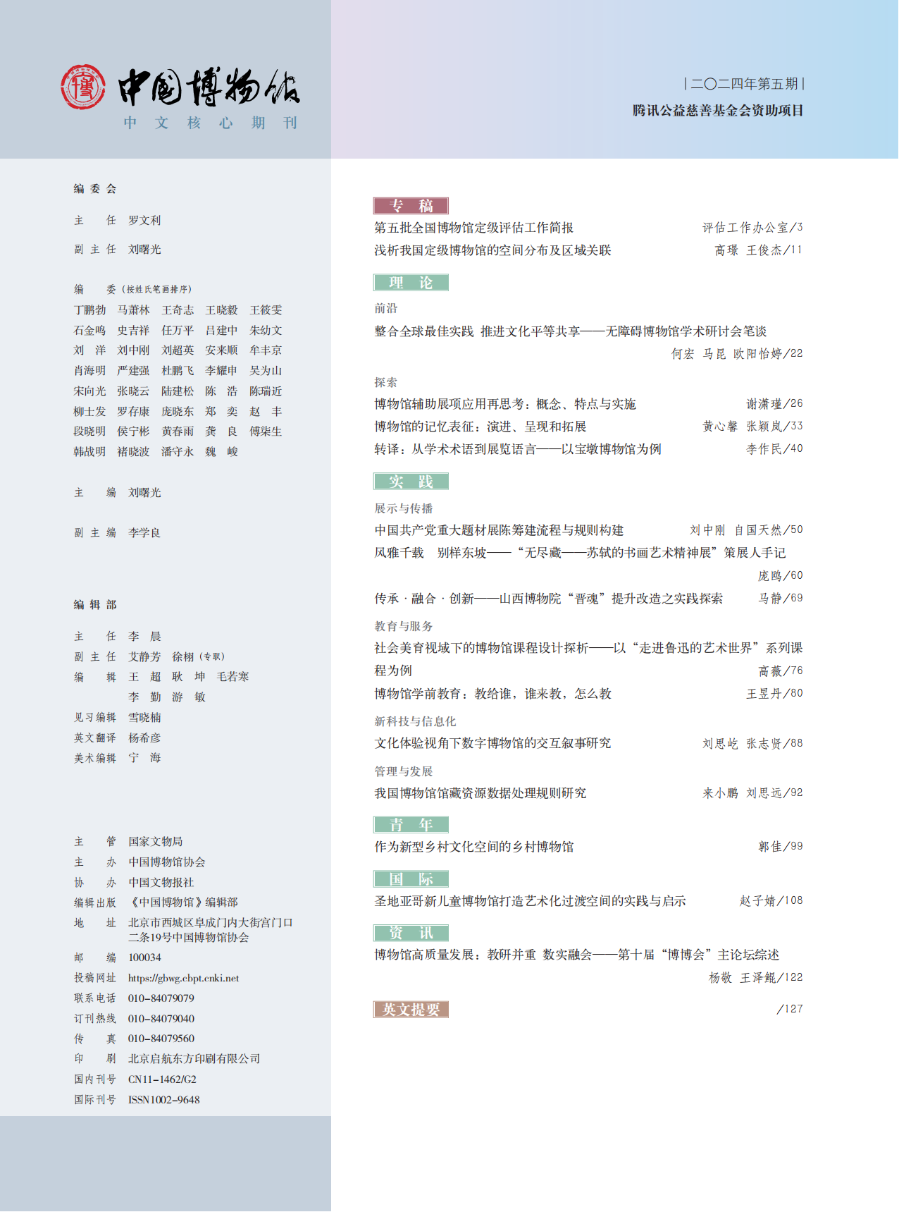 p1-2 Ȩ Ŀ¼(2)_00.png