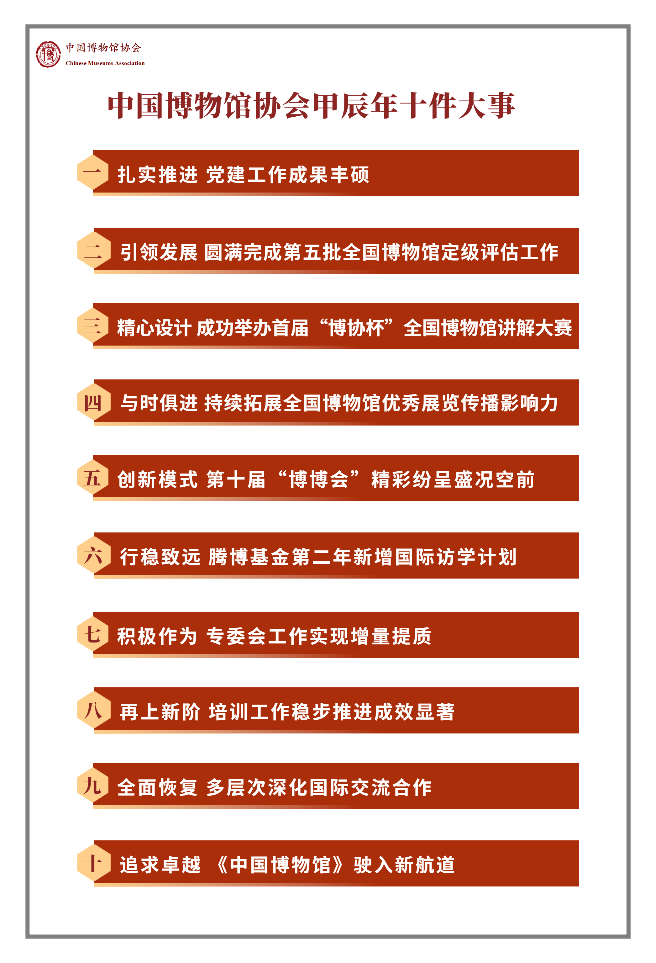 群组 3@1x.png