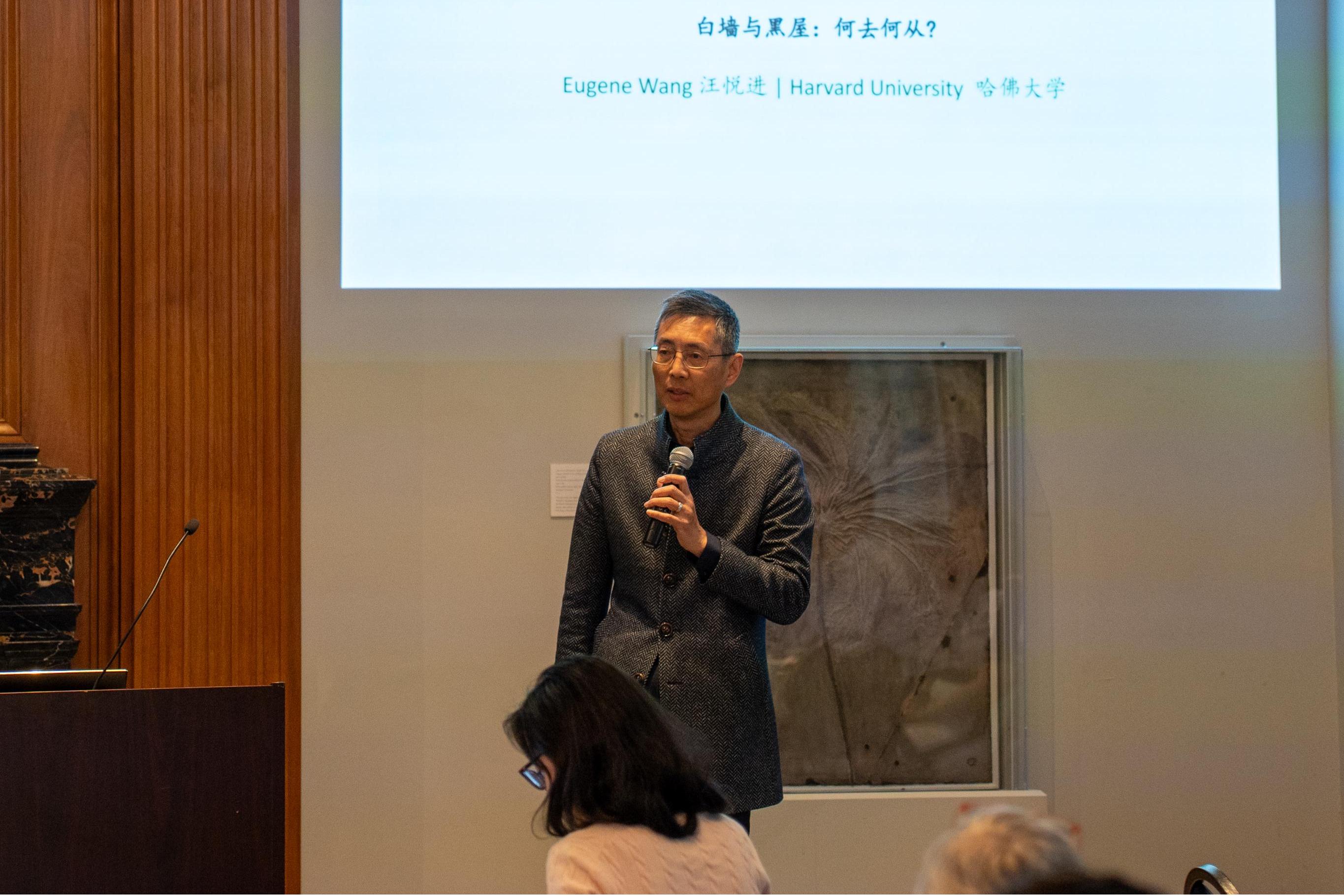4-1 汪悦进-哈佛大学.jpg