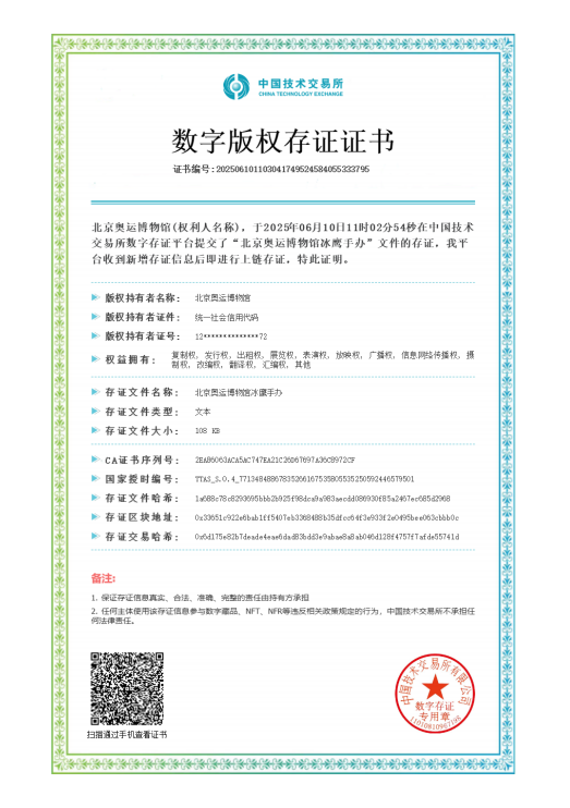图片 2.png