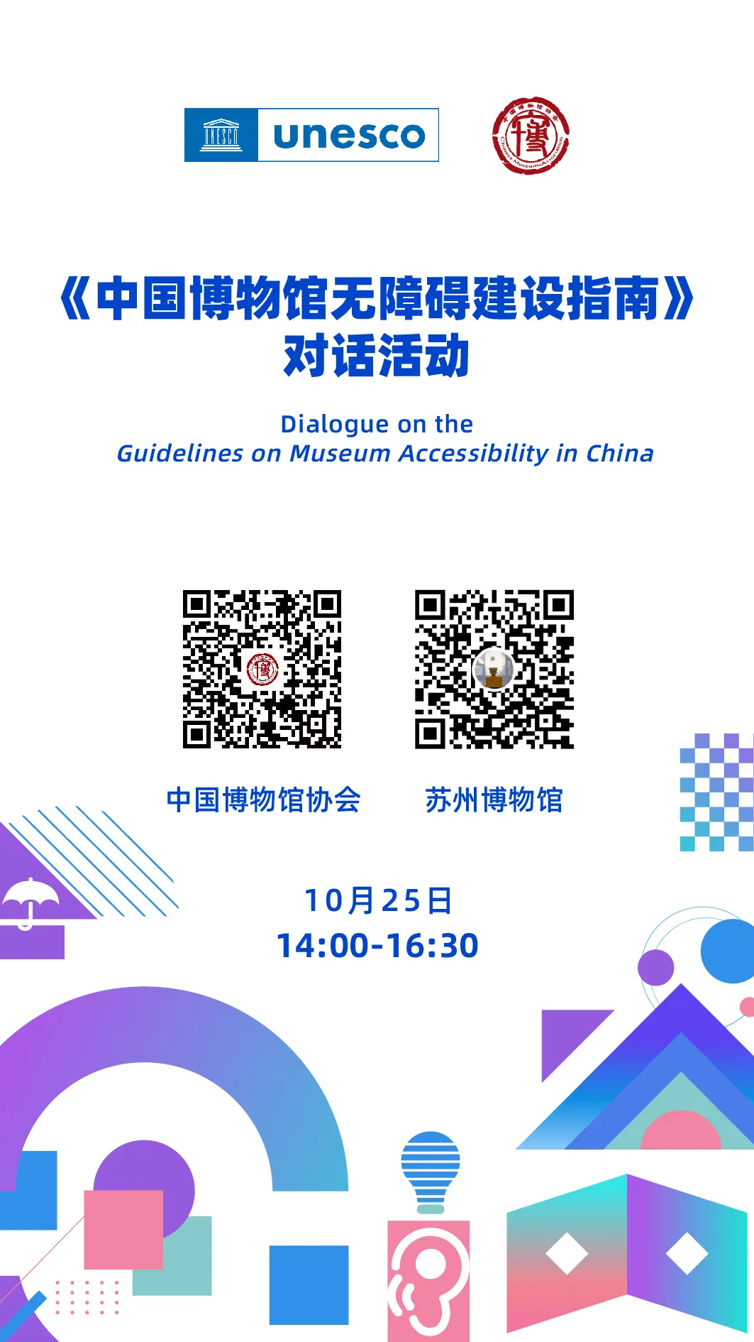 18-30-340496225661345.webp