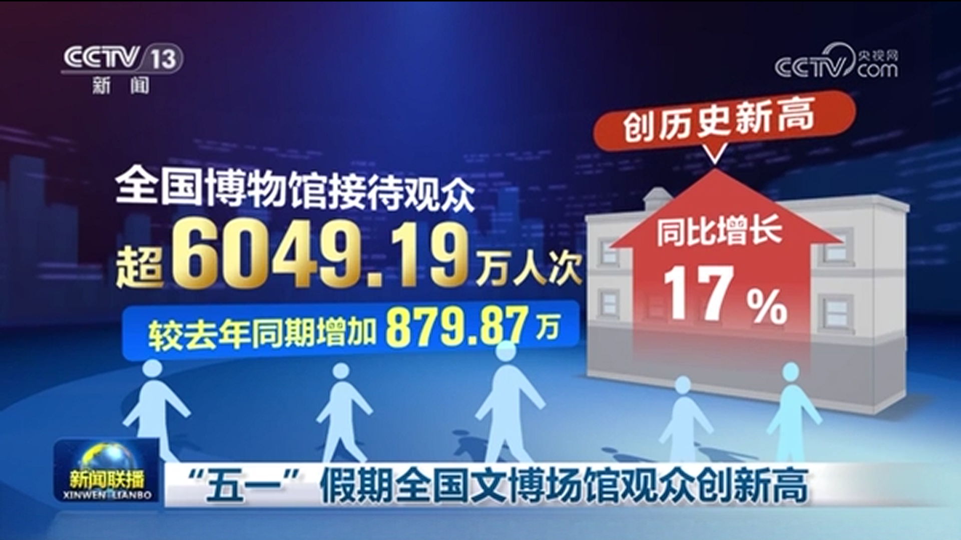 QQ20260513-090824.jpg