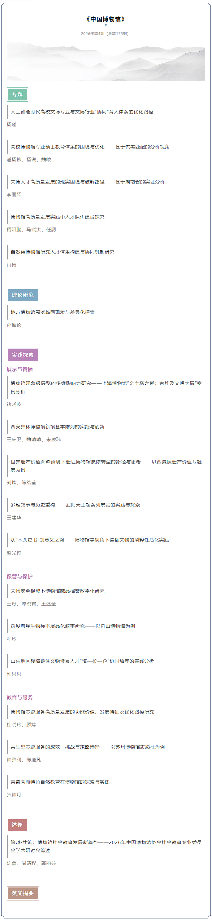 QQ截图20260831085036.png