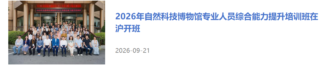 专委会页资讯.png