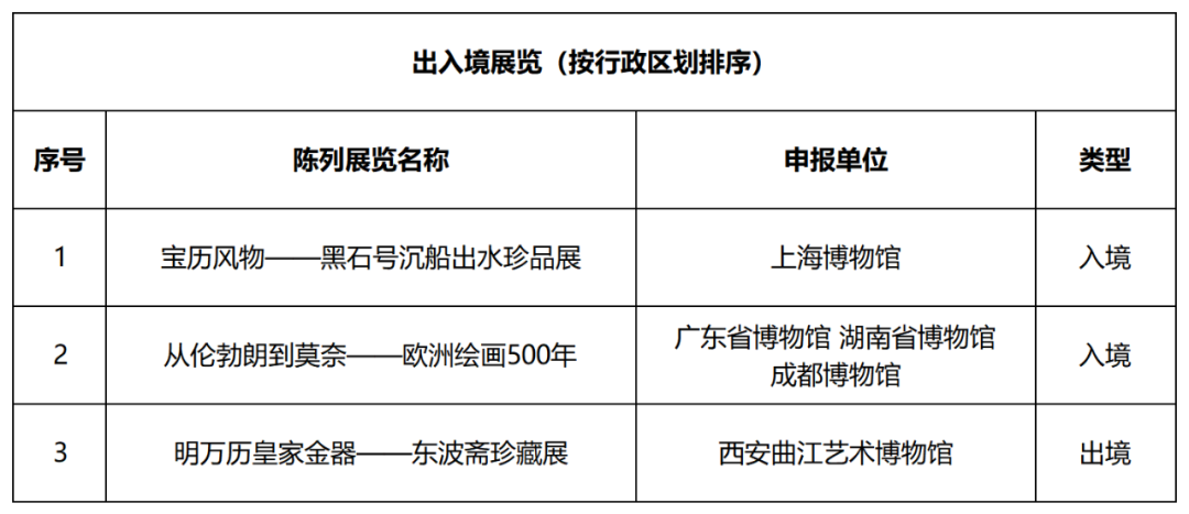 微信图片_20210423183220.png