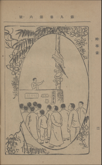 图片8.png