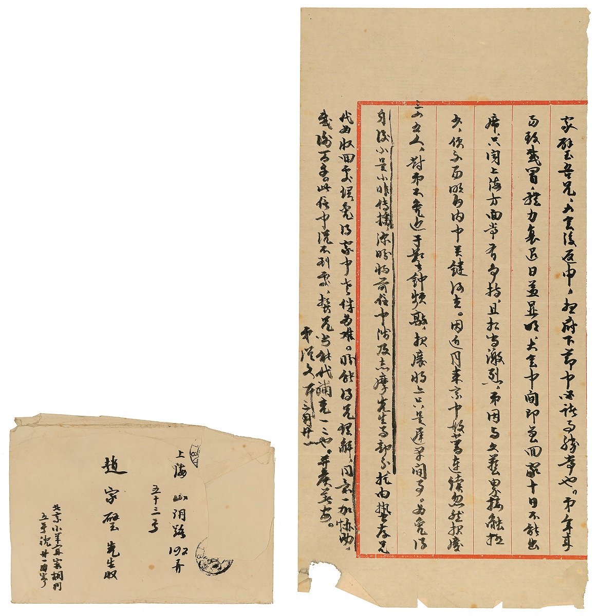 图4、沈从文致赵家璧信.jpg