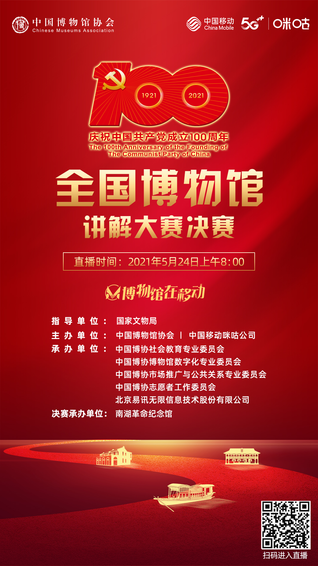 微信图片_20210523231836.jpg