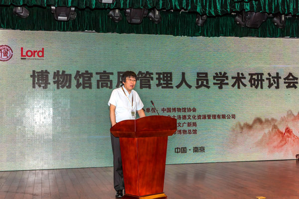 中国博物馆协会副理事长兼秘书长安来顺