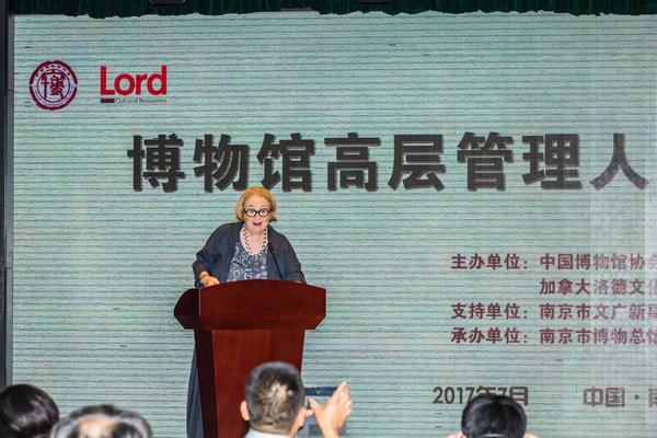 加拿大洛德文化资源公司总裁盖尔·洛德