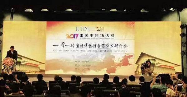 国家文物局副局长关强主持研讨会