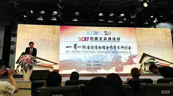 国际博协副主席、中国博物馆协会副理事长兼秘书长安来顺主持研讨会
