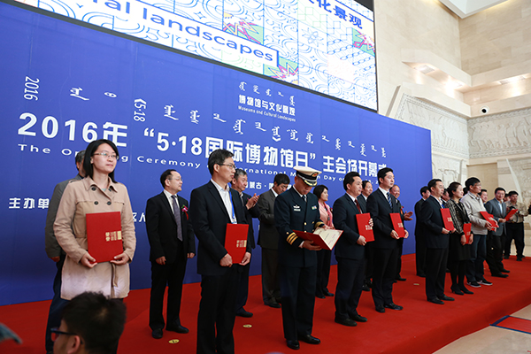 全国博物馆十大陈列展览精品项目单位评选颁奖
