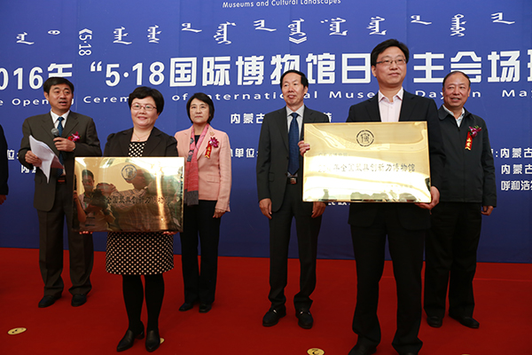 2016年度全国最具创新力博物馆：广东省博物馆、常州博物馆