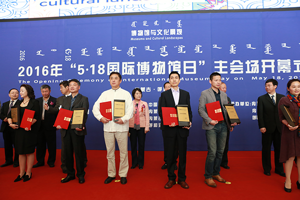 全国博物馆文化产品示范单位颁奖