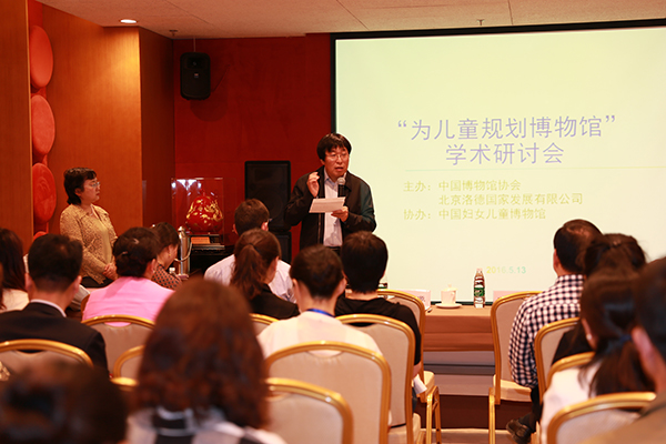 中国博物馆协会副理事长兼秘书长安来顺发言