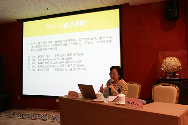 杨源做主旨发言