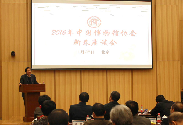 文化部党组成员、国家文物局党组书记、局长刘玉珠