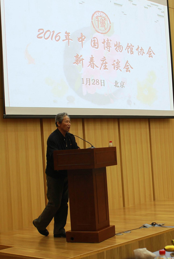 中国博物馆协会原副理事长马自树