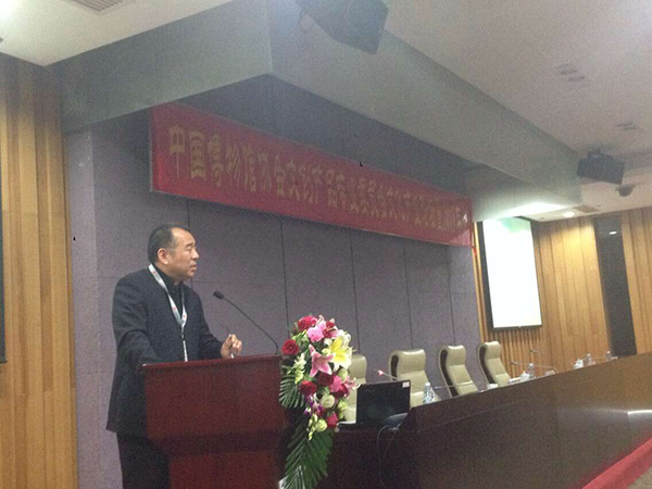 论文点评嘉宾：福建博物院 吴志跃院长