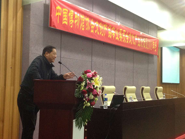 论文点评嘉宾：湖南省博物馆 陈建明馆长