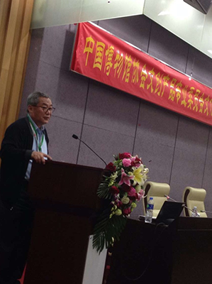 论文点评嘉宾：甘肃省博物馆 俄军馆长