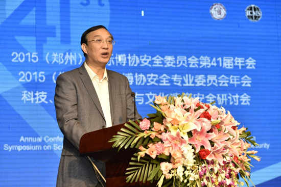 河南省政府副秘书长万旭致辞