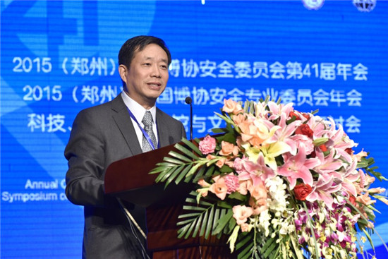 河南博物院院长田凯主持开幕式，并在大会上发言。