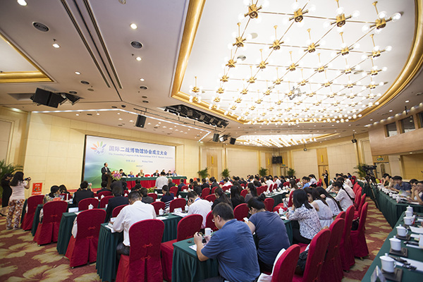 国际二战博物馆协会成立大会开幕式
