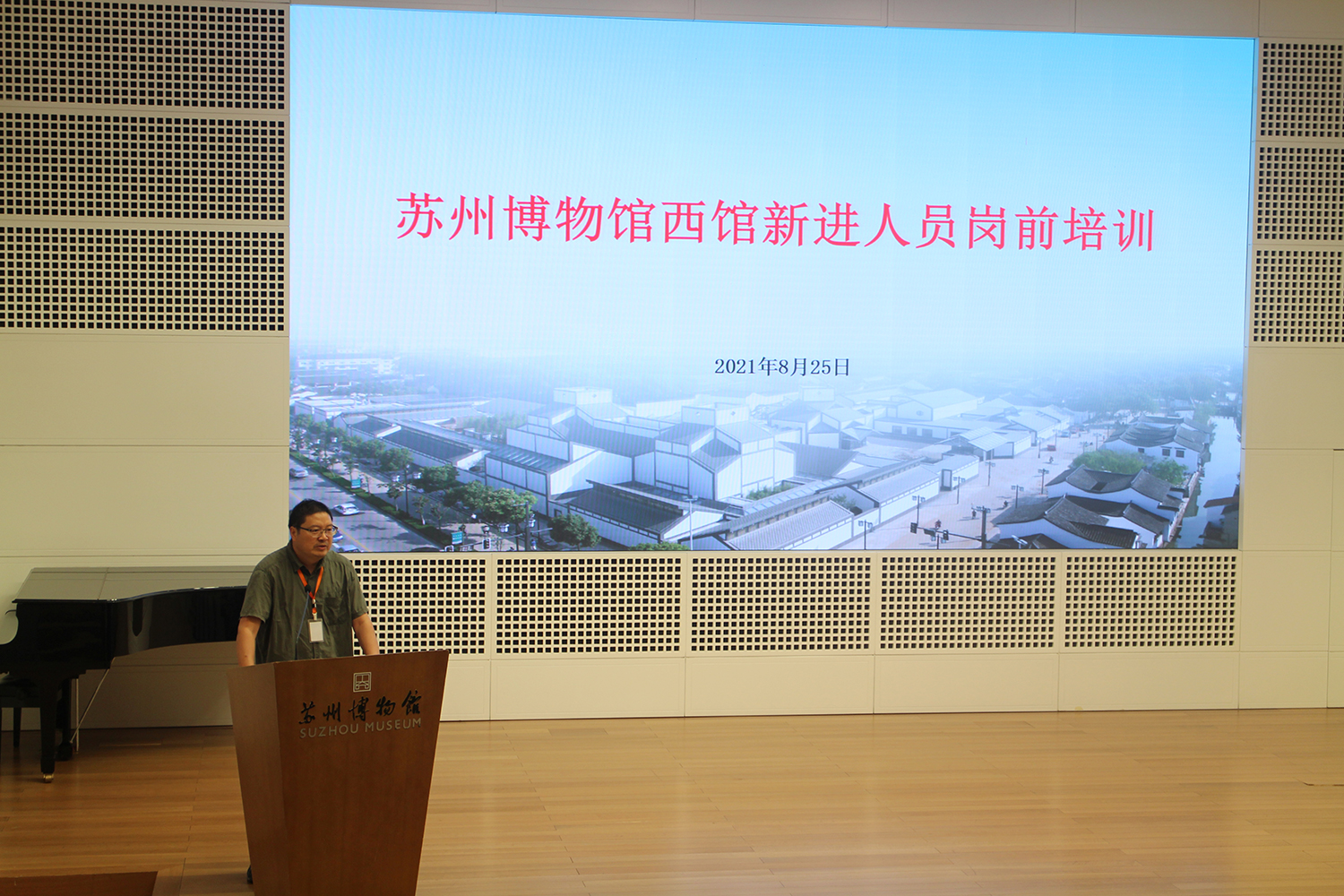 微信图片_20210901130221.jpg
